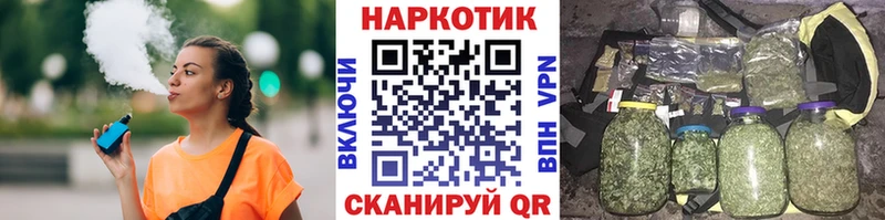 Купить закладку ГАШИШ  КОКАИН  АМФ  Каннабис  МЕФ  Кириллов