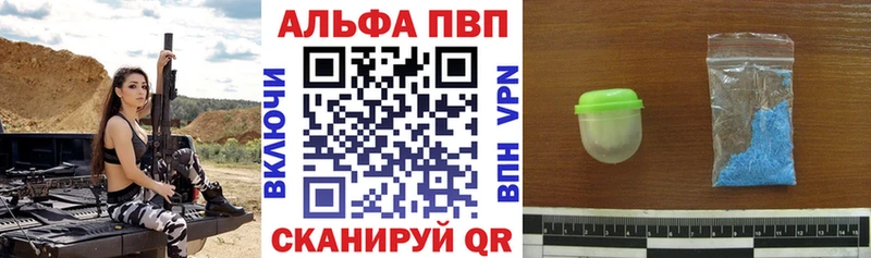Купить  Кириллов  Alpha PVP Crystall 