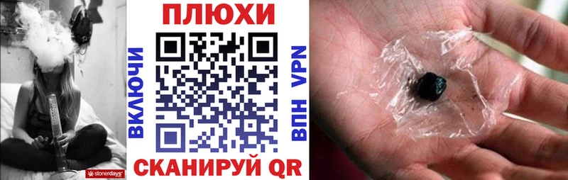 Купить закладки  Кириллов  Гашиш хэш 
