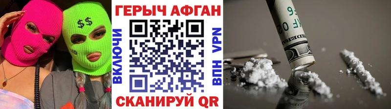 Купить закладки  Кириллов  ГЕРОИН гречка 