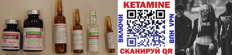 Кетамин VHQ  Купить  Кириллов 