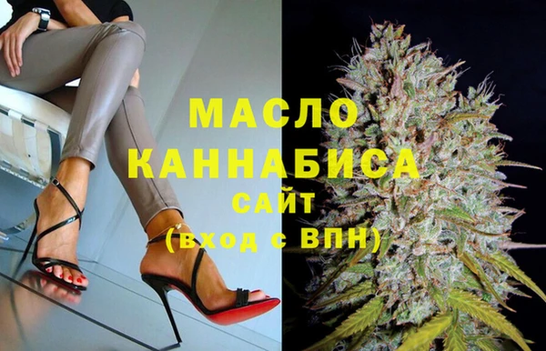 мескалин Горняк