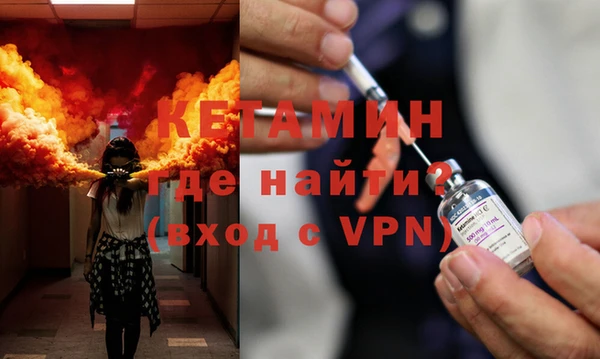 первитин Вязьма