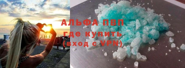 мескалин Горняк