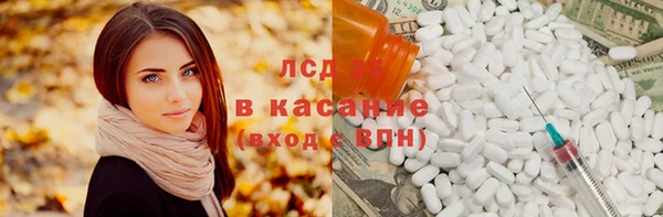 кокаин VHQ Горно-Алтайск