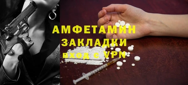 кокс Горнозаводск
