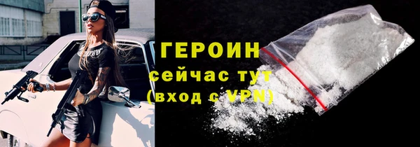 мескалин Горняк