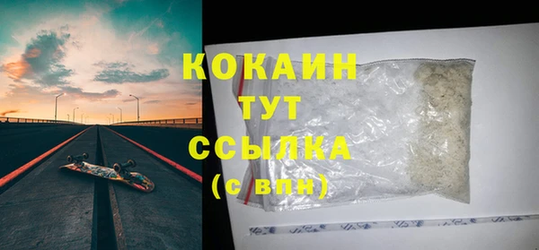 кокаин VHQ Горно-Алтайск