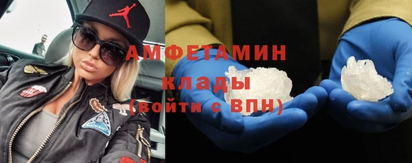 кокаин VHQ Горно-Алтайск
