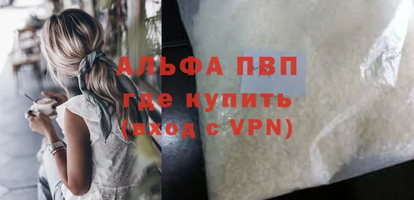 кокаин VHQ Горно-Алтайск