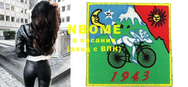 кокс Горнозаводск