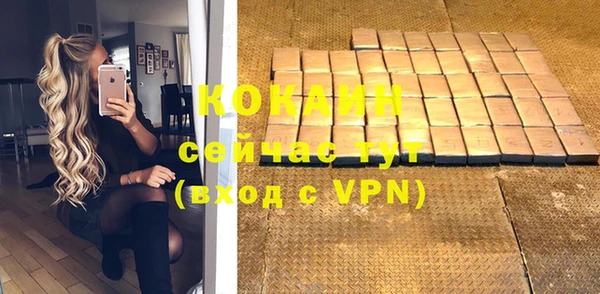 кокс Горнозаводск