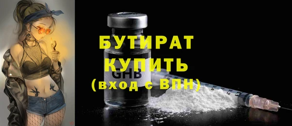мескалин Горняк