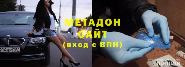 кокаин VHQ Горно-Алтайск