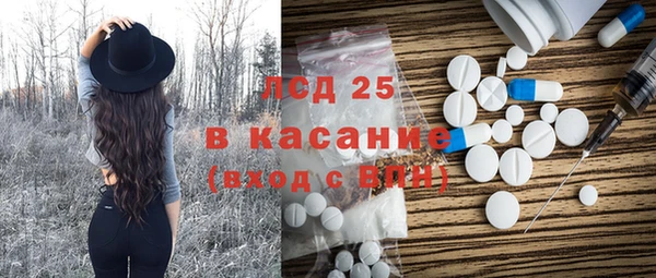 мескалин Горняк