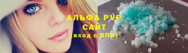 мескалин Горняк