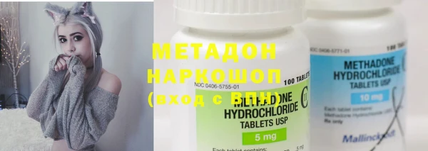 кокаин VHQ Горно-Алтайск