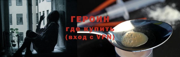 мескалин Горняк