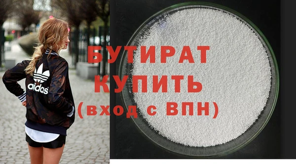 кокс Горнозаводск