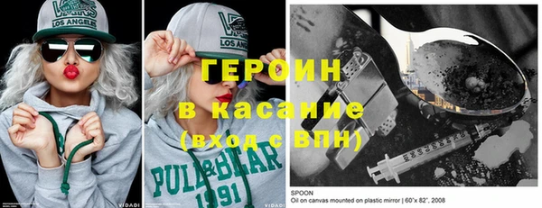 кокаин VHQ Горно-Алтайск