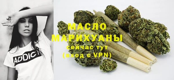 мескалин Горняк