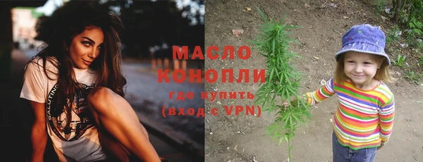 мескалин Горняк