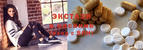 мескалин Горняк