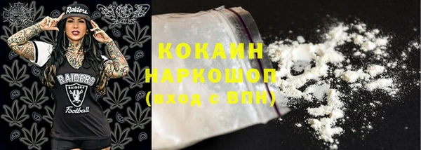 кокс Горнозаводск
