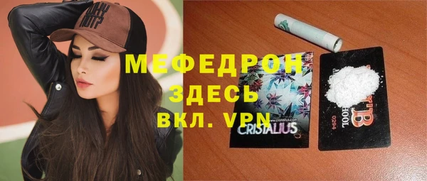 мескалин Горняк
