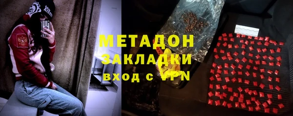 кокаин VHQ Горно-Алтайск