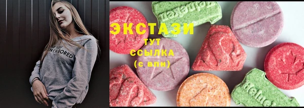 кокаин VHQ Горно-Алтайск