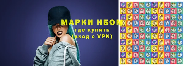 кокс Горнозаводск