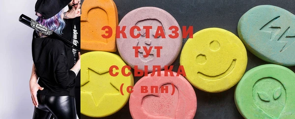 мескалин Горняк