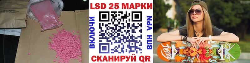 Лсд 25 экстази кислота  Купить закладки  Кириллов 