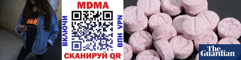 MDMA молли  Купить  Кириллов 