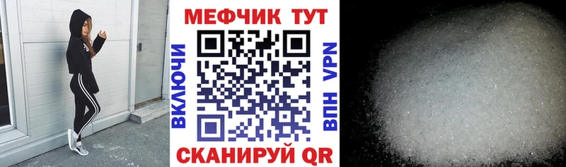 Купить  Кириллов  МЕФ кристаллы 