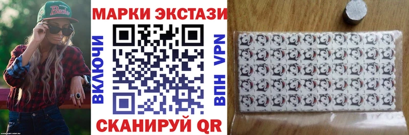 Марки 25I-NBOMe 1,8мг Купить закладки Кириллов