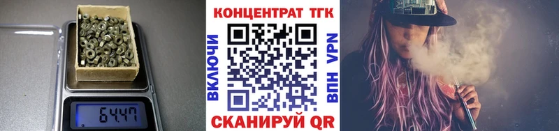 ТГК жижа  Купить  Кириллов 